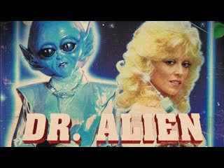 doctor alien (1989) / dr. alien (1989) | retro girl 18