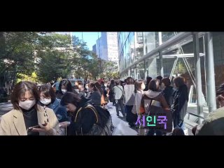 seo in guk / so in guk / - queue for merch. tokyo international forum 11/14/23.